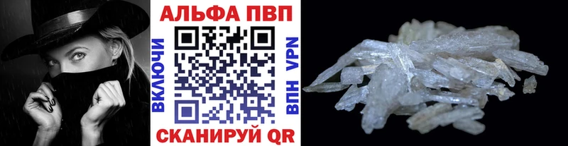 кракен tor  где найти наркотики  Островной  Alfa_PVP мука 