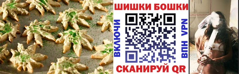 Canna-Cookies конопля blacksprut онион Островной купить наркоту