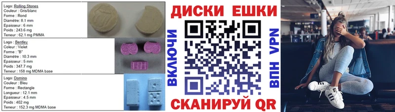 даркнет сайт  Островной  Ecstasy 250 мг 