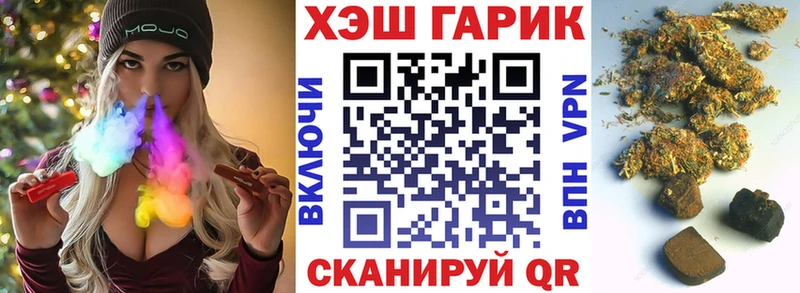 ГАШ ice o lator  Островной 