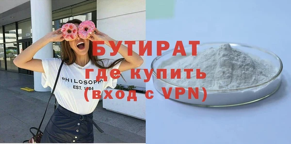 альфа пвп VHQ Сосновка