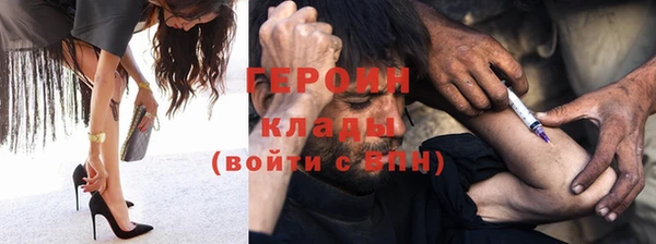 альфа пвп VHQ Сосновый Бор