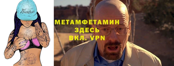 а пвп мука Верея