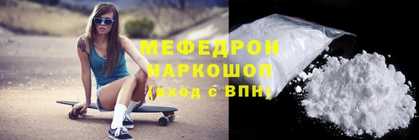 альфа пвп VHQ Сосновый Бор