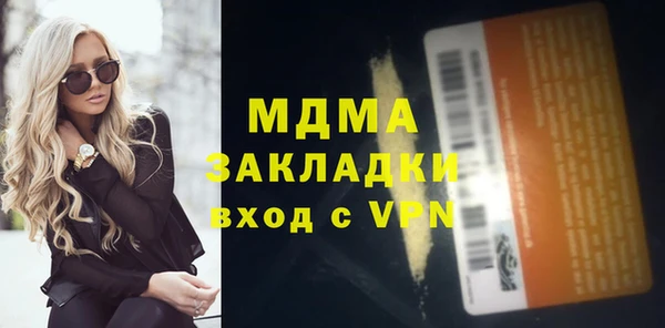 альфа пвп VHQ Сосновый Бор