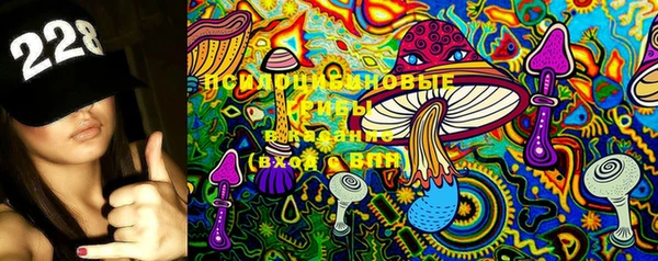 альфа пвп VHQ Сосновка