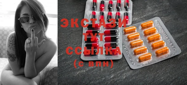 соль ск Верхний Тагил