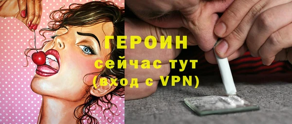 соль ск Верхний Тагил