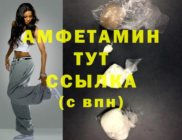 а пвп мука Верея
