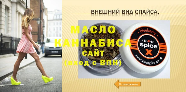 гидра Верхнеуральск
