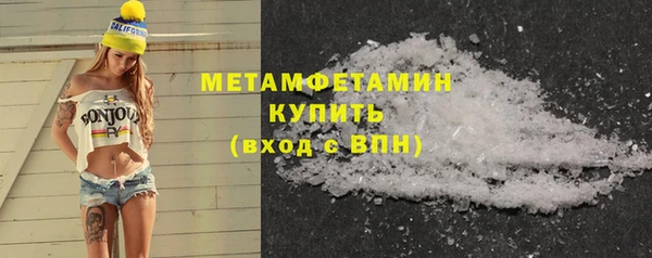 альфа пвп VHQ Сосновка