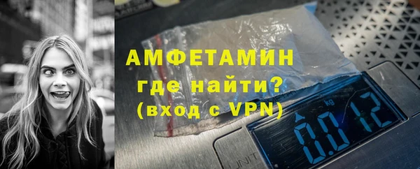 альфа пвп VHQ Сосновка