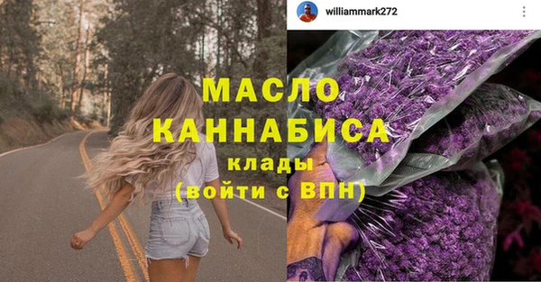 гидра Верхнеуральск