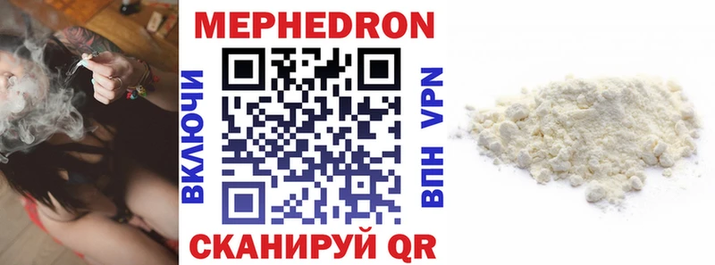 кракен зеркало  Островной  МЯУ-МЯУ мука 