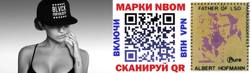 ссылка на мегу рабочий сайт  Островной  Наркотические марки 1,5мг  цена  